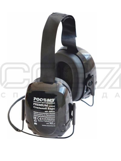 Наушники противошумные СП035 РОСОМЗ SNR  30дБ