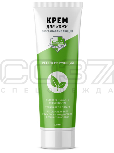 Регенерирующий-восстанавливающий крем для рук 100 мл